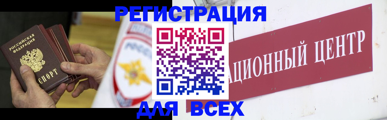прописка паспорт в Сарапуле
